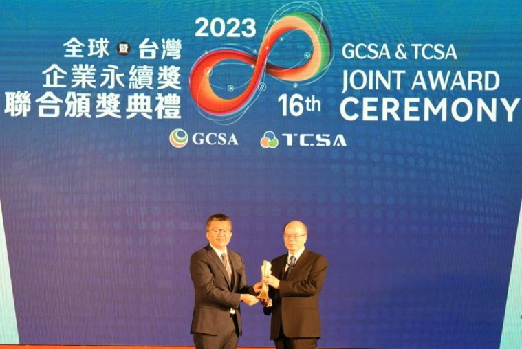 日月光榮獲2023 TCSA台灣十大永續典範企業獎